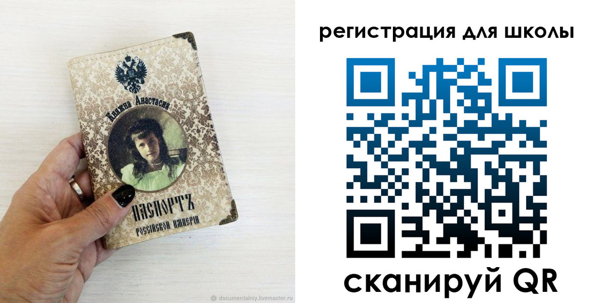 регистрация в Миньяре