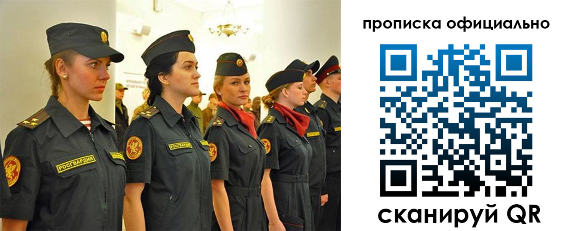 временная регистрация госуслуги в Миньяре